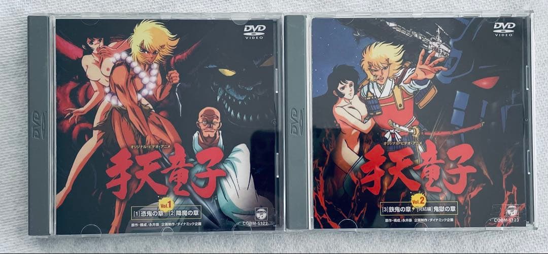 美*穂様 手天童子 DVD Vol.1 & Vol.2 セット