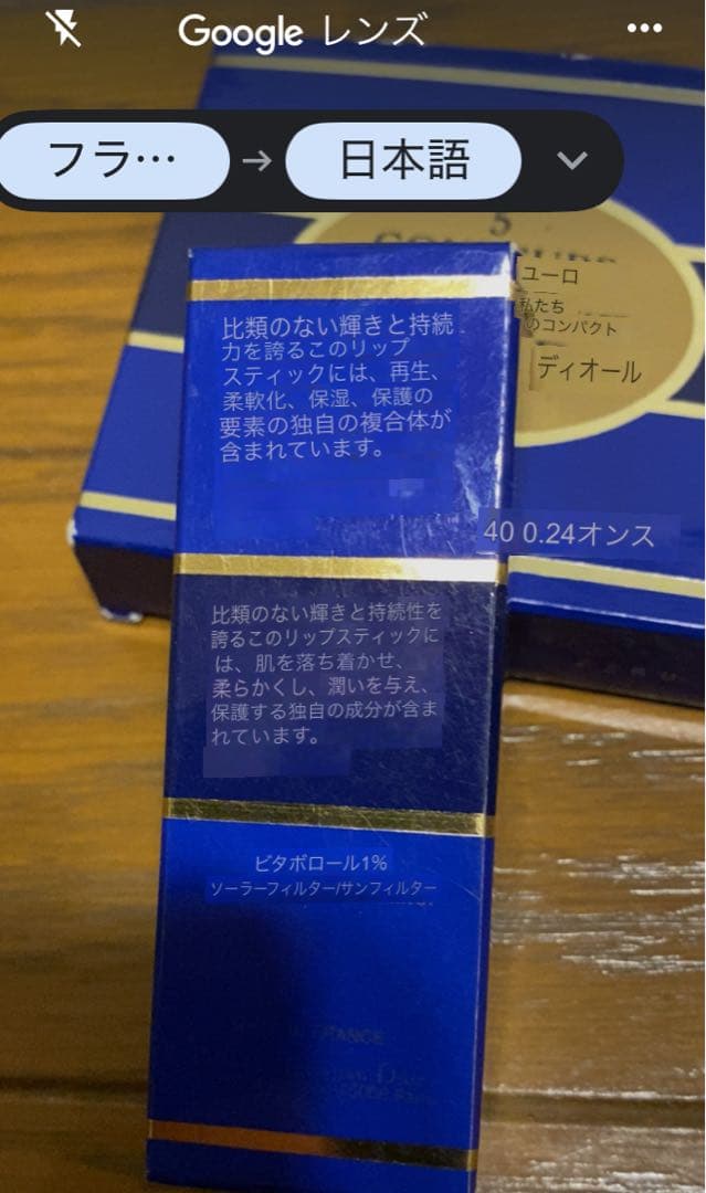 アイシャドウ&リップ6点セット！シャネル　ディオール　イブサンローラン