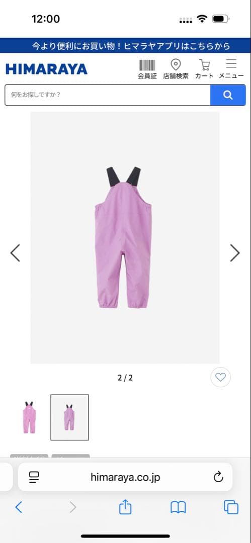 ✳︎THE NORTH FACE ノースフェイス ベビープレイウェア✳︎