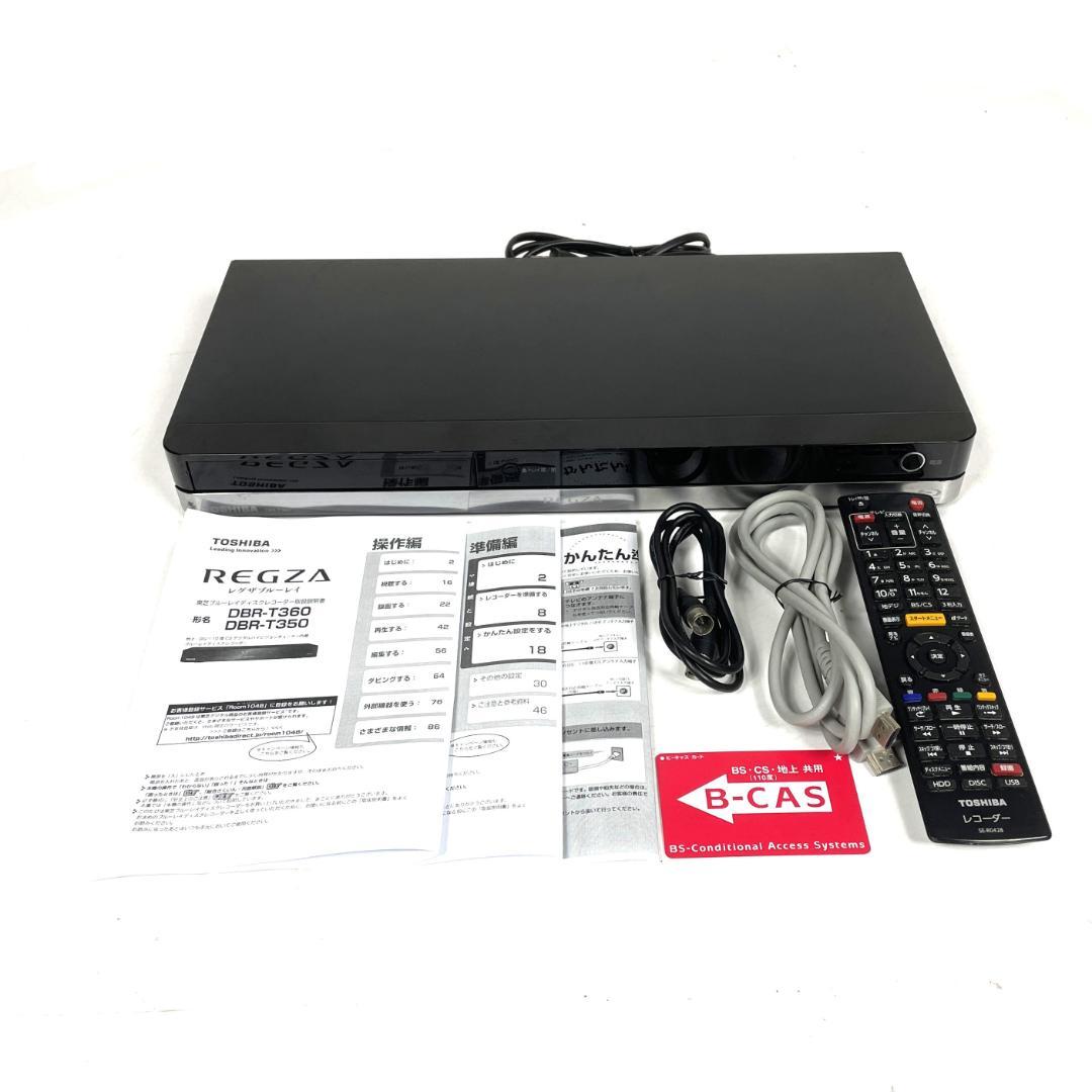 東芝 DBR-T360 ブルーレイレコーダー 2TB 3チューナー