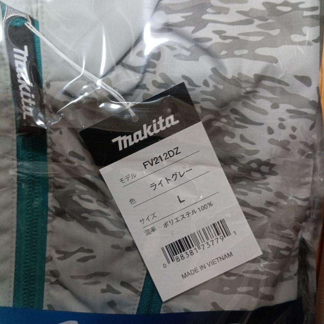 マキタ 空調服 セット販売