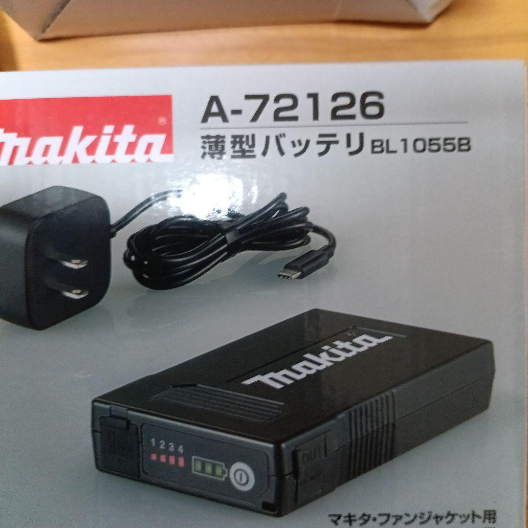 マキタ 空調服 セット販売