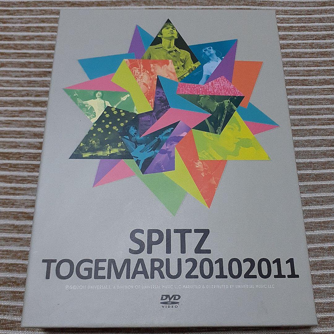 【希少品】スピッツ / とげまる20102011【2DVD+2CD】