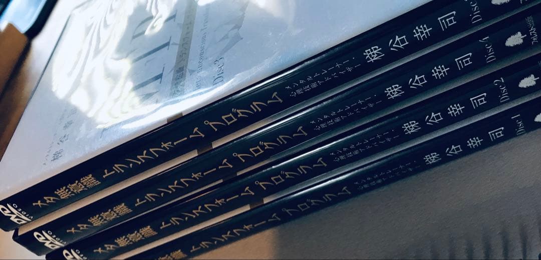 MTP メタ無意識トランスフォーム プログラム DVD 4枚組　梯谷幸司