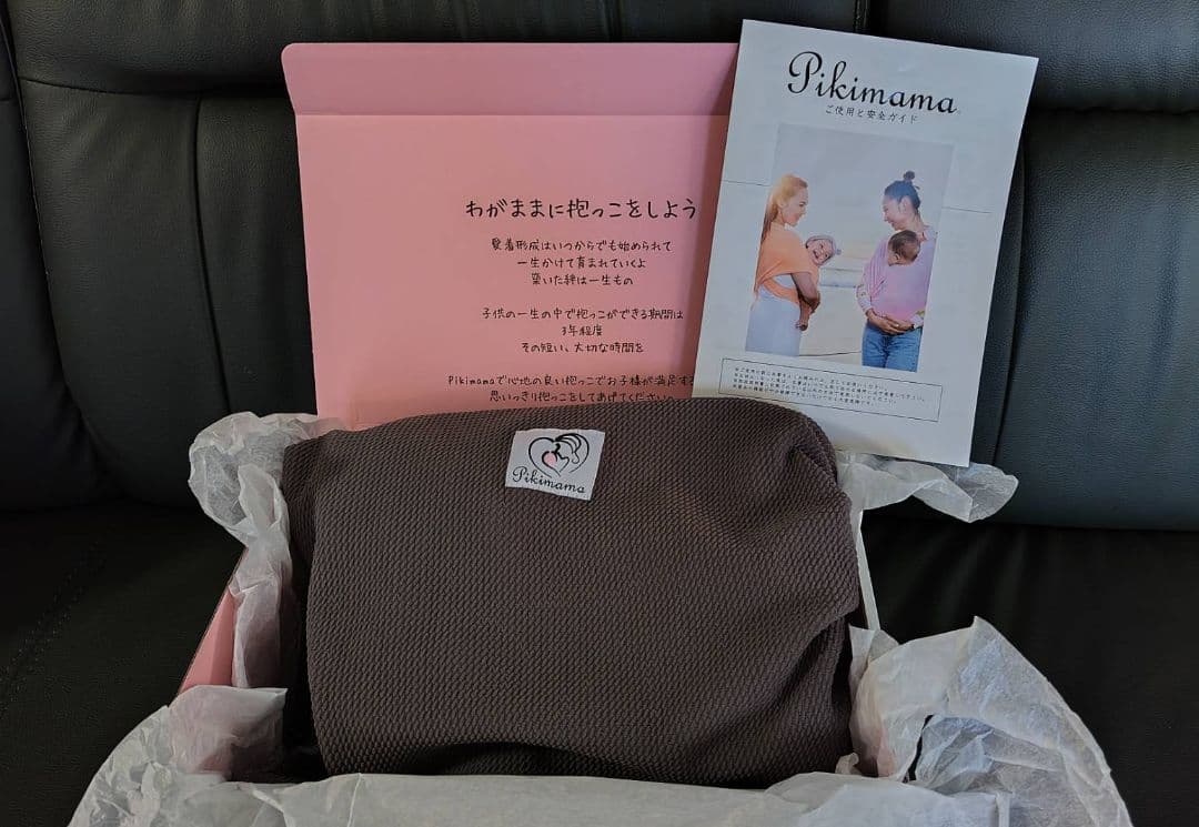 Pikimama スリング Large ダークグレー