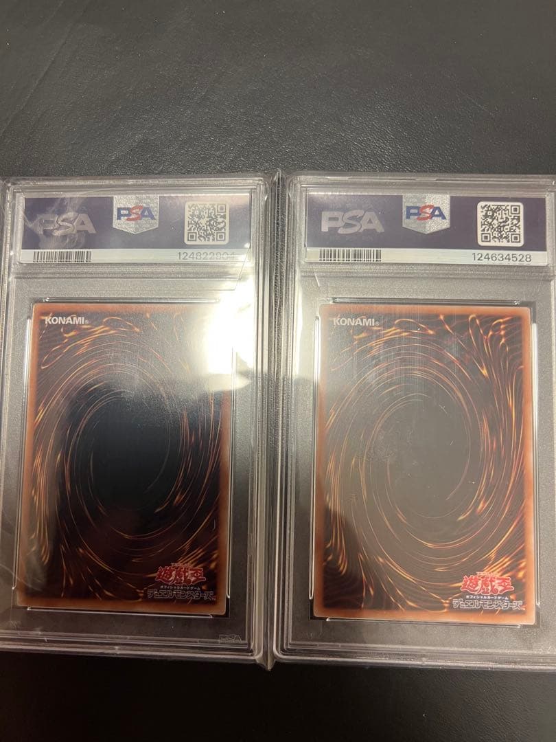 ブラックマジシャンPSA10 ブルーアイズホワイトドラゴンPSA10セット