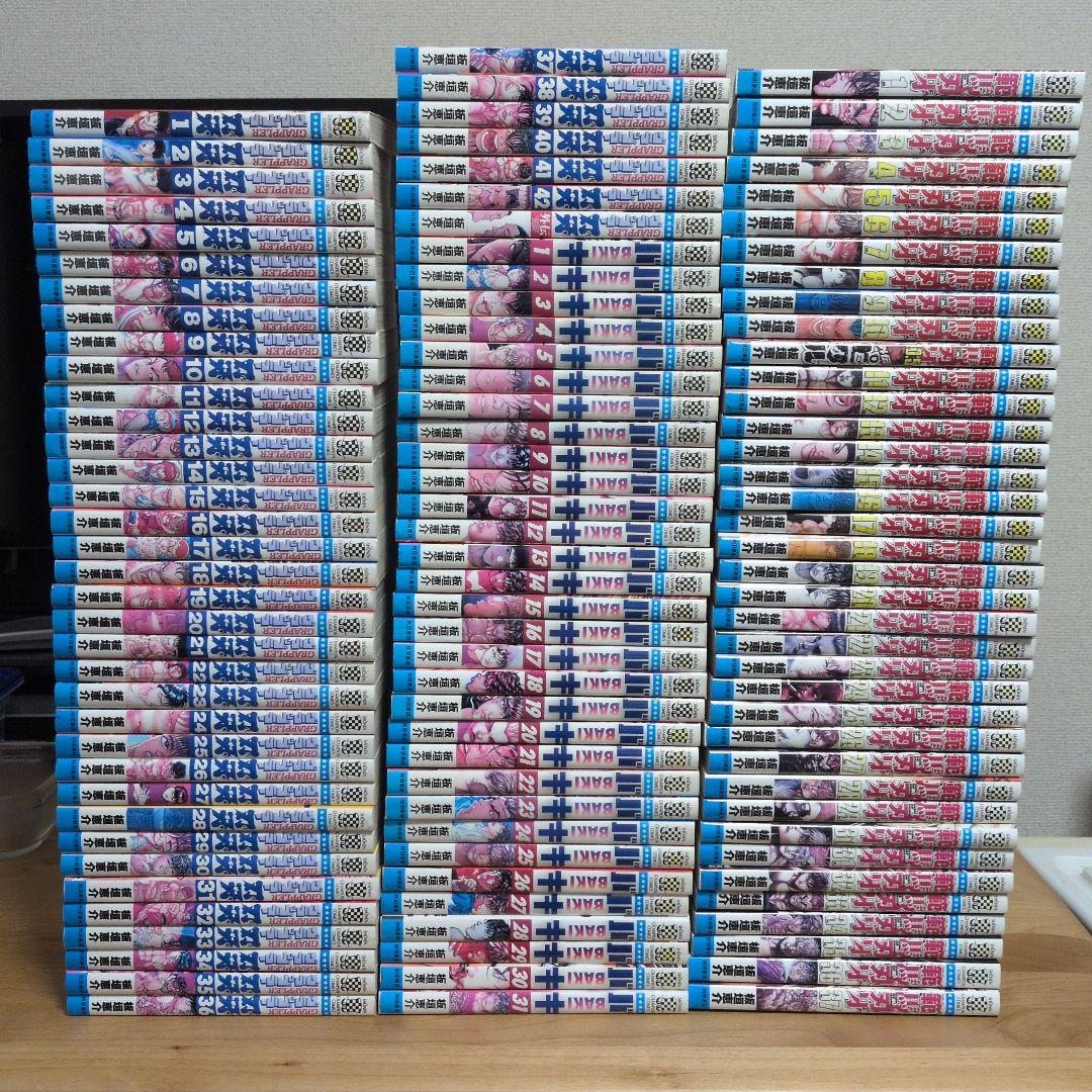 グラップラー刃牙42巻＋外伝　バキ31巻　範馬刃牙37巻＋10.5巻　セット