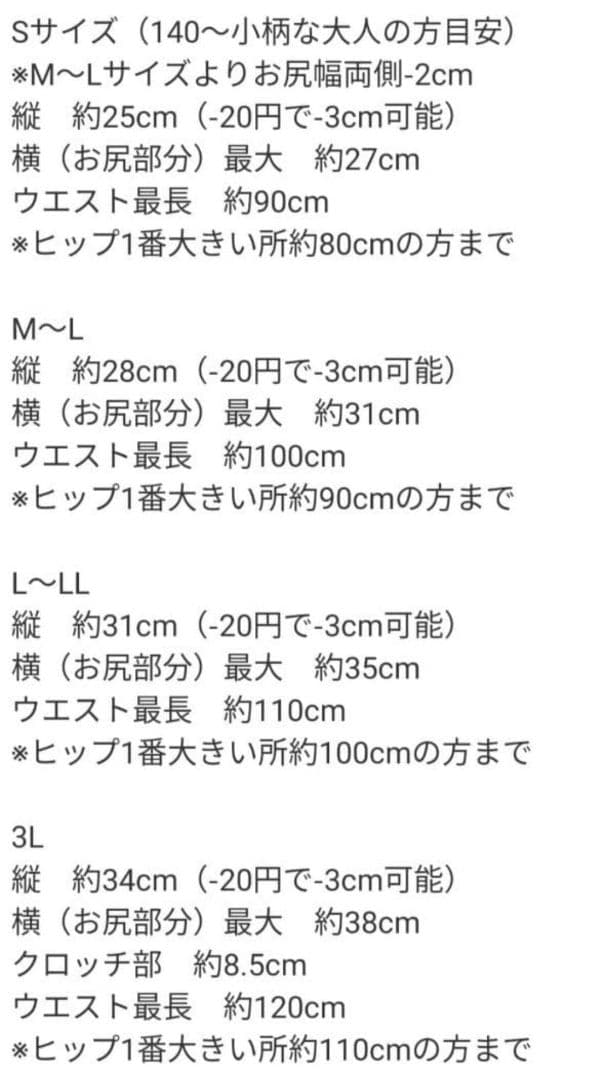 Mary Janeページ　ありがとうございます♡