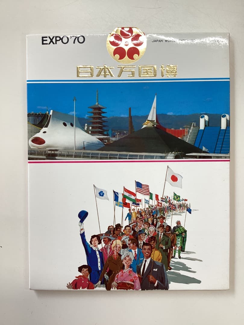 EXPO 70 日本万国博覧会　永久記念