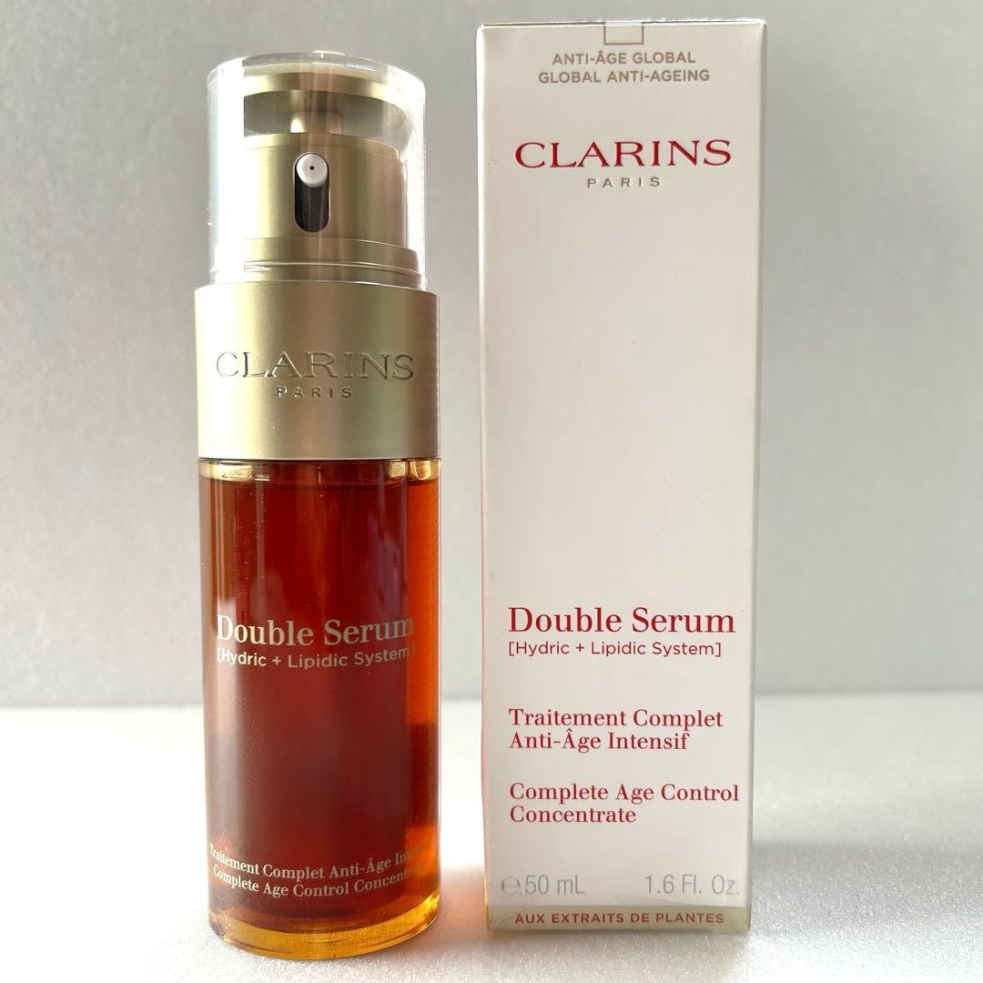 【新品】クラランス ダブルセーラム EX 50mL 美容液 CLARINS