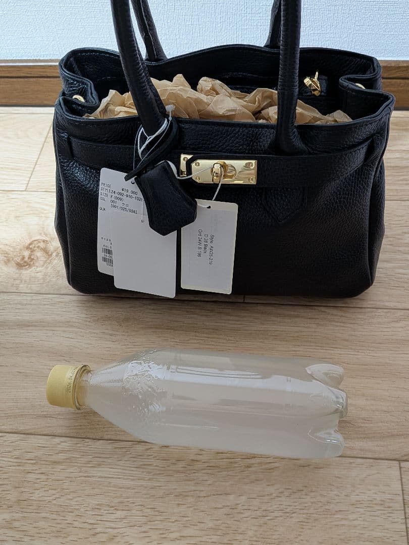 新品 イエナ AULENTTI/オウレンティ ベルト付きレザー MIDI バッグ