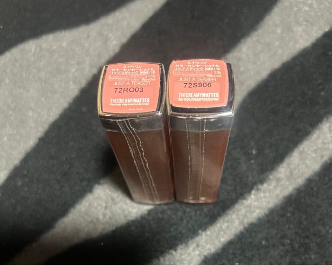 メイベリン カラーセンセーショナルリップスティック MNU 10 3.9g