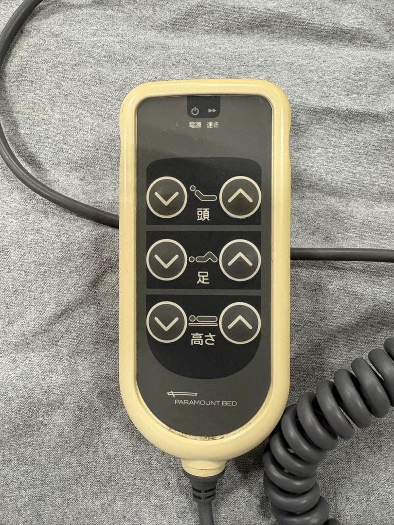 【動作確認済・送料無料】パラマウントベッド 純正リモコン HSG1610スイッチ
