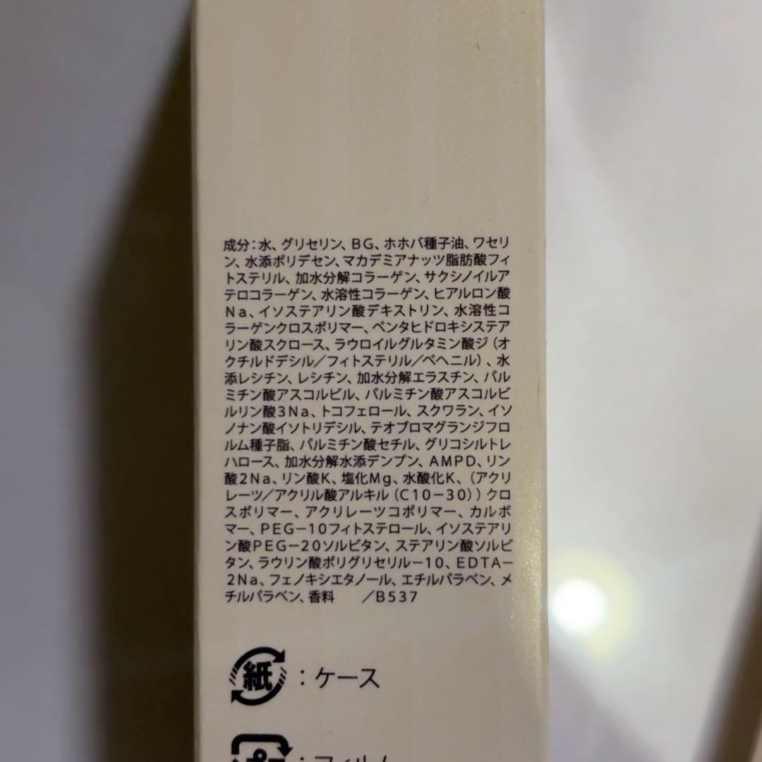 メナード　COLAX セラム　65ml