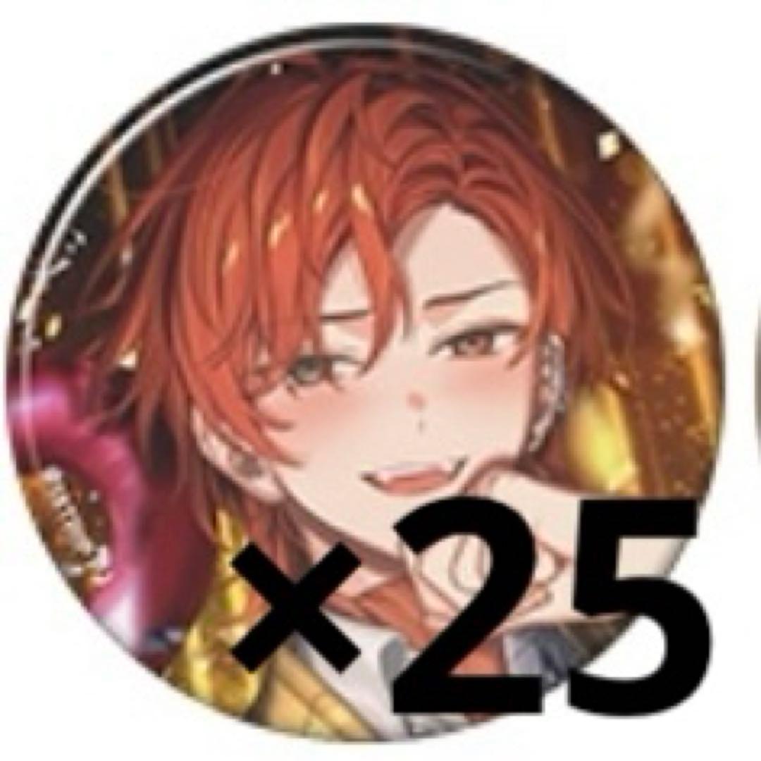 18TRIP エイトリ 缶バッジ 西園練牙 25点セット vol.8