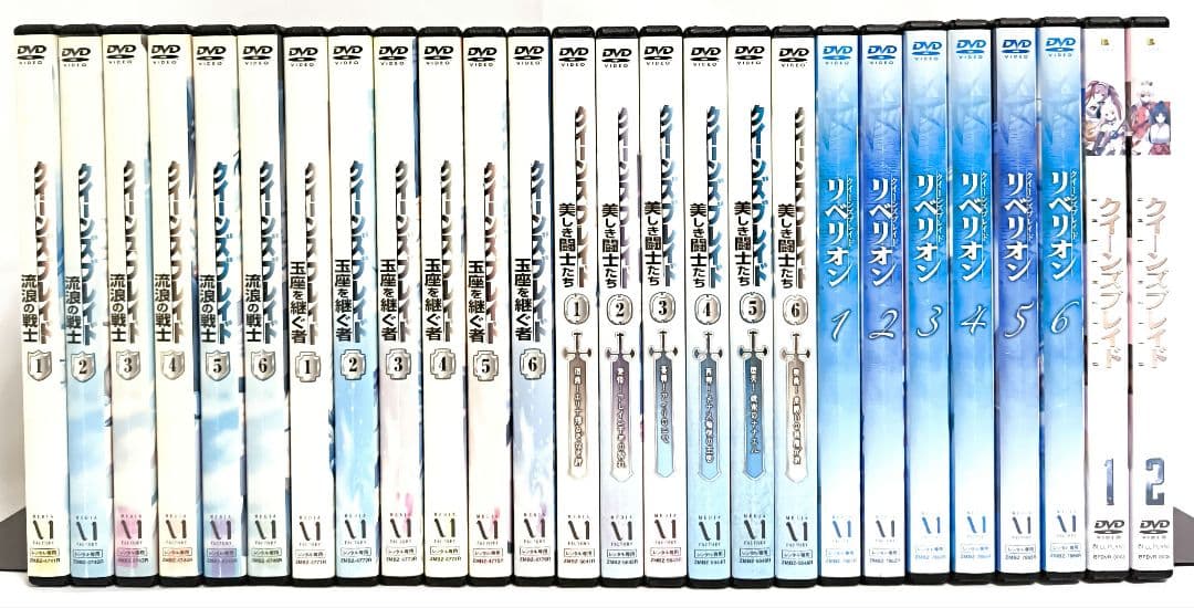 クイーンズブレイド【DVD】シリーズ全26巻セット
