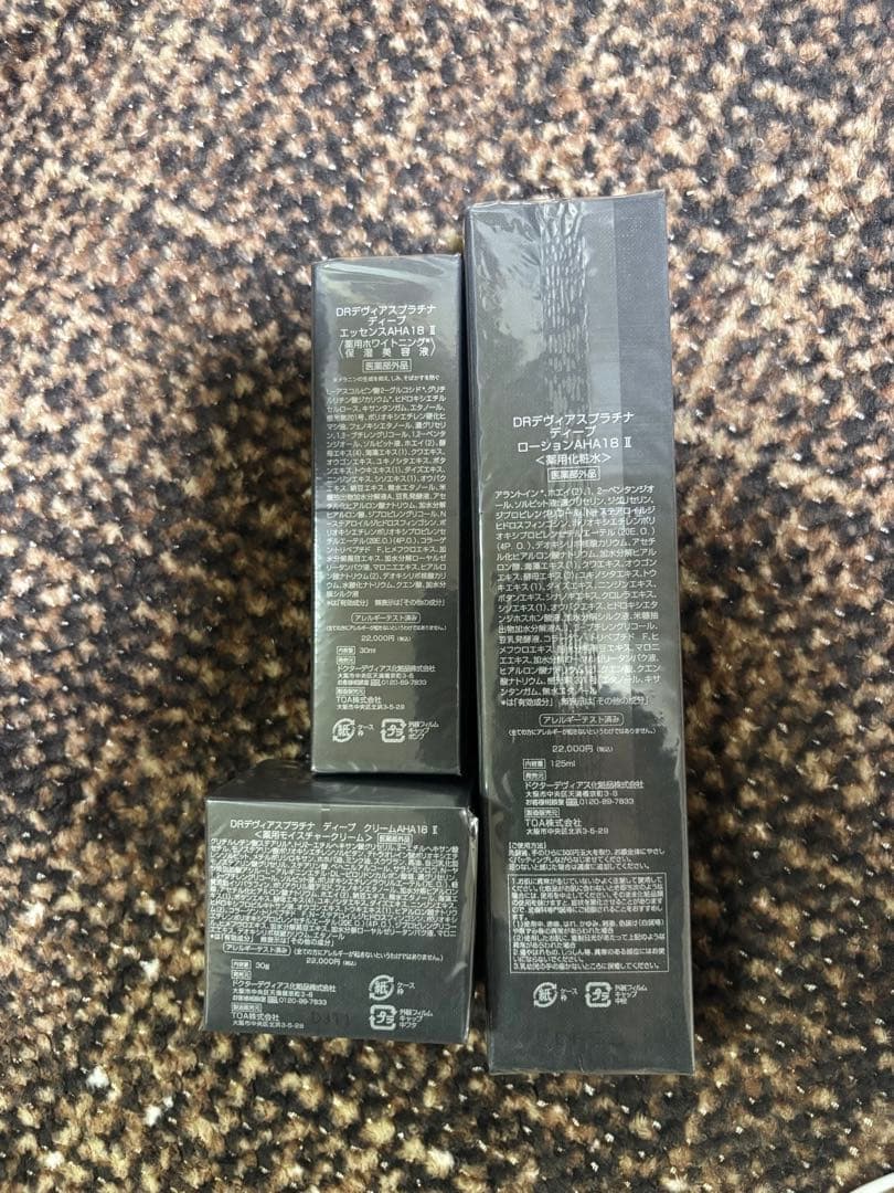 ドクターデヴィアス　プラチナディープ　ローション、エッセンス、クリーム　化粧水