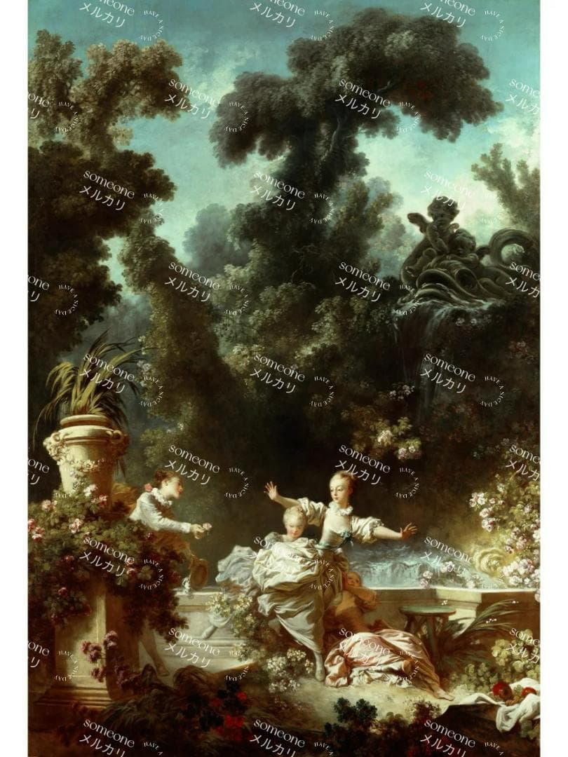 香水(女性用) MDCI Parfums La Surprise 75ml