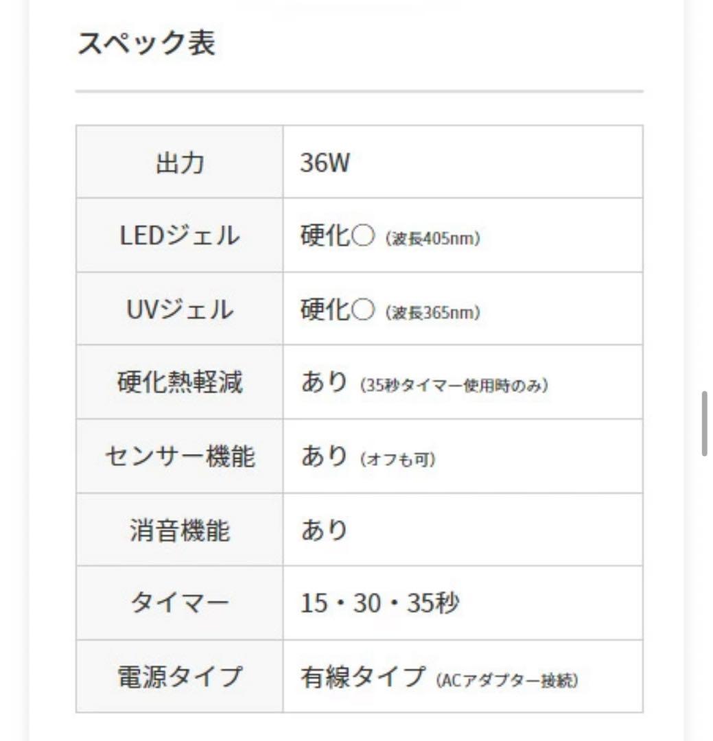 SHINYGEL ハイブリッドLEDランプ