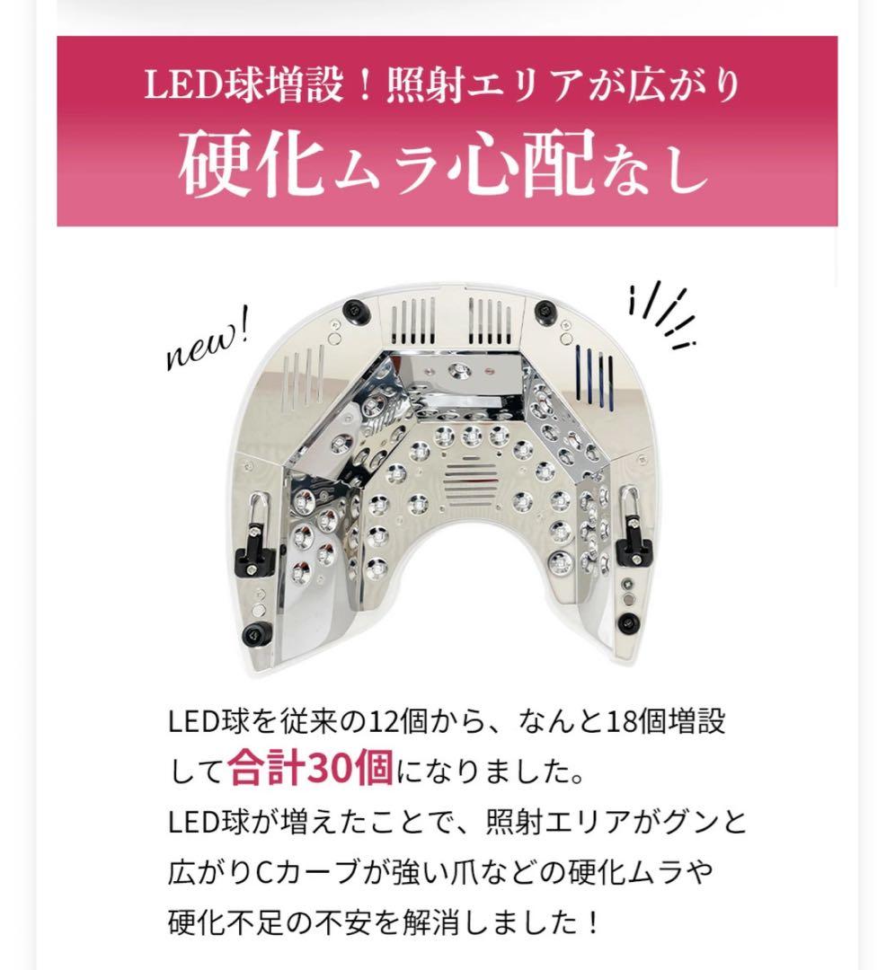 SHINYGEL ハイブリッドLEDランプ