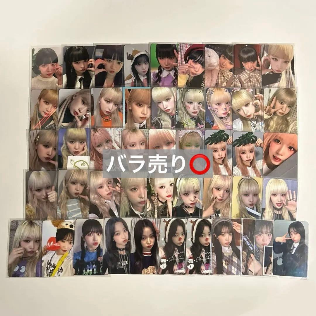 billlie ハルナ トレカ 46枚 バラ売り⭕️