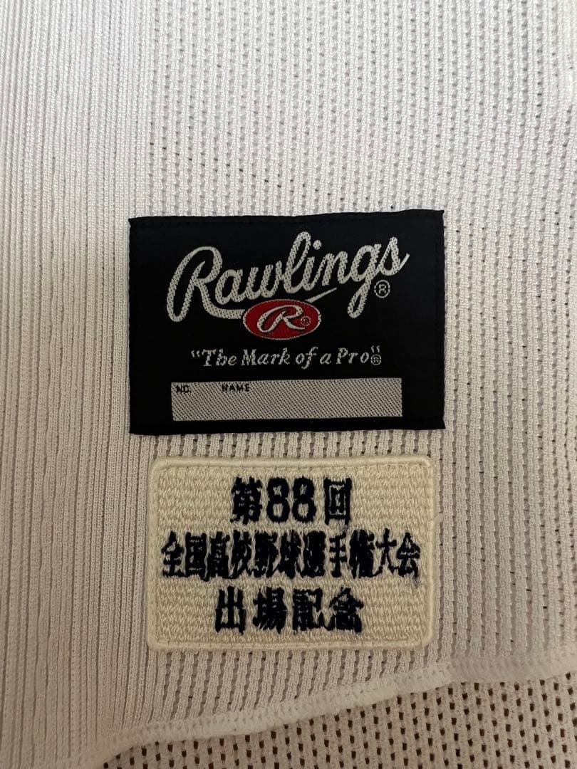 三重高校　第88回全国高校野球選手権大会使用　甲子園ユニフォーム　背番号付き