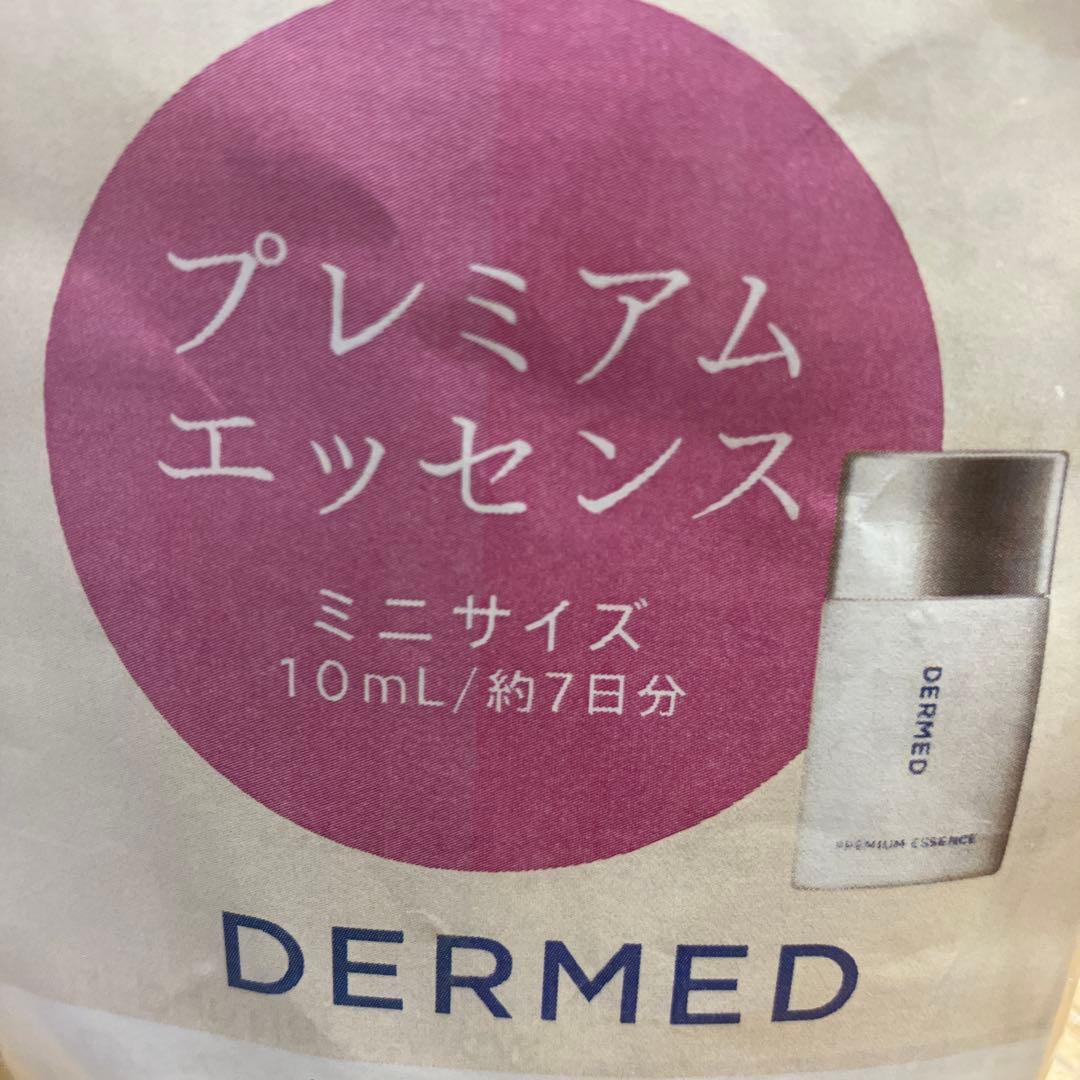 新品未使用デルメッド　プレミアムクリームNo.1 リフィル