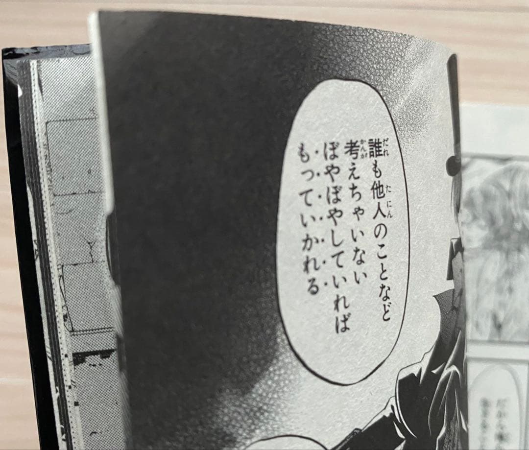 黒執事全巻(1〜34巻)