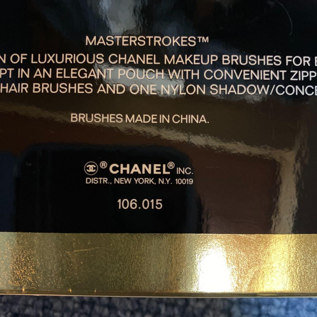 CHANEL  化粧小物セット　中身未使用