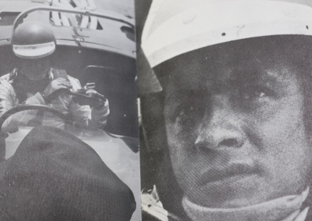 超貴重　閃光の青春　レーサー福沢幸雄写真集　中古本