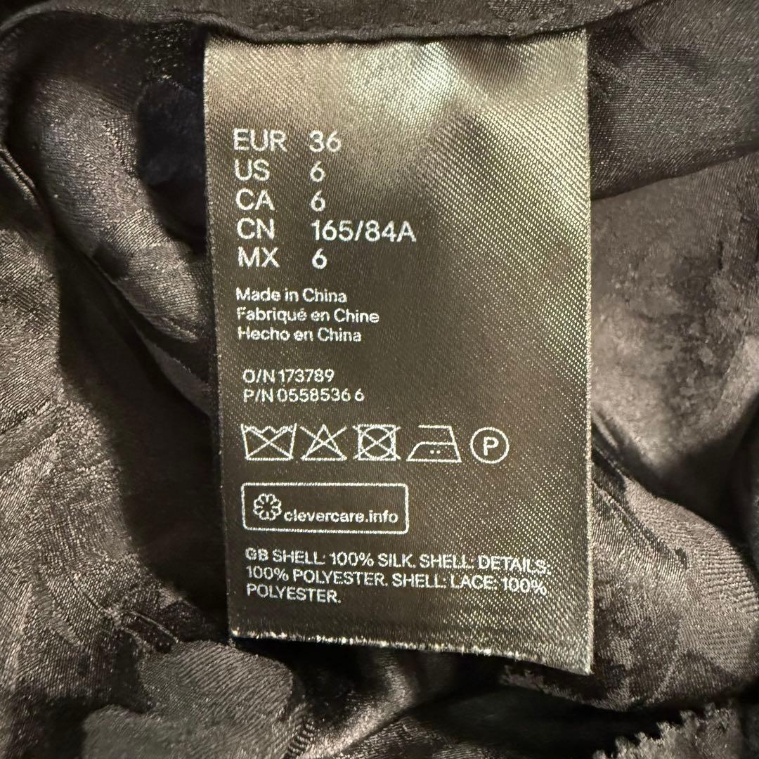 B321 ERDEM  シルク ブラウス レース フリル ブラック　S