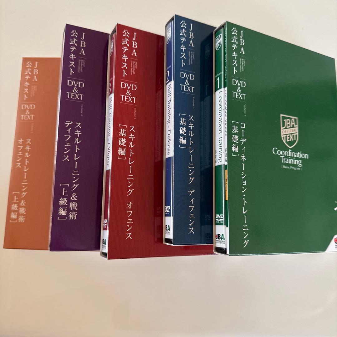コーディネーション・トレーニング DVDセット 1〜5巻