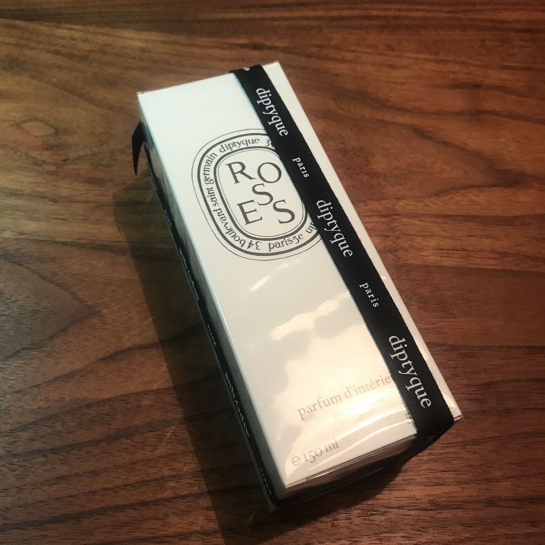 ルームスプレー