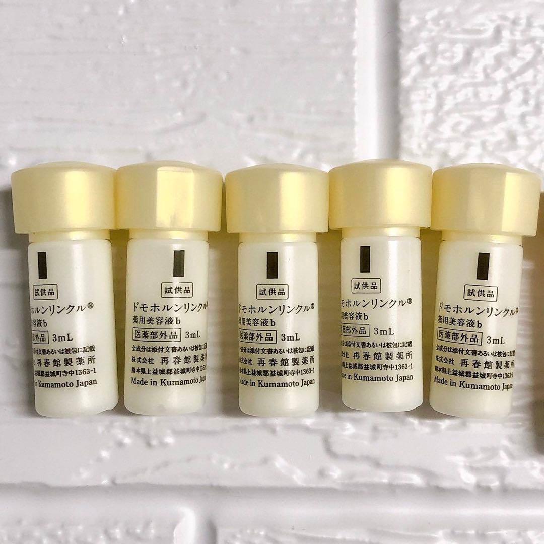 slow：プロフィールご一読ください✨保湿液 美活肌エキス 各10本