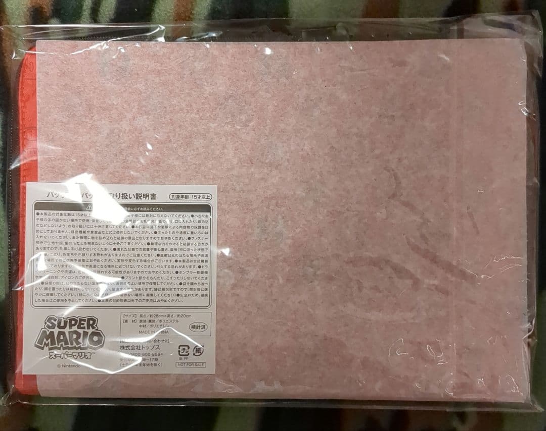 (新品セット)Nintendo Switch マリオレッド×ブルー 本体他