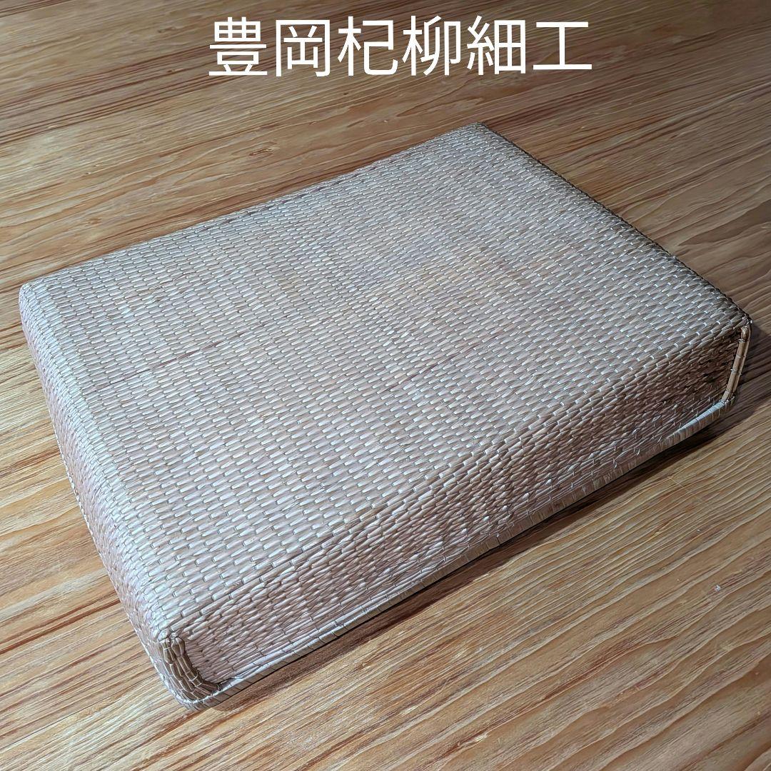 豊岡杞柳細工　柳行李 収納籠