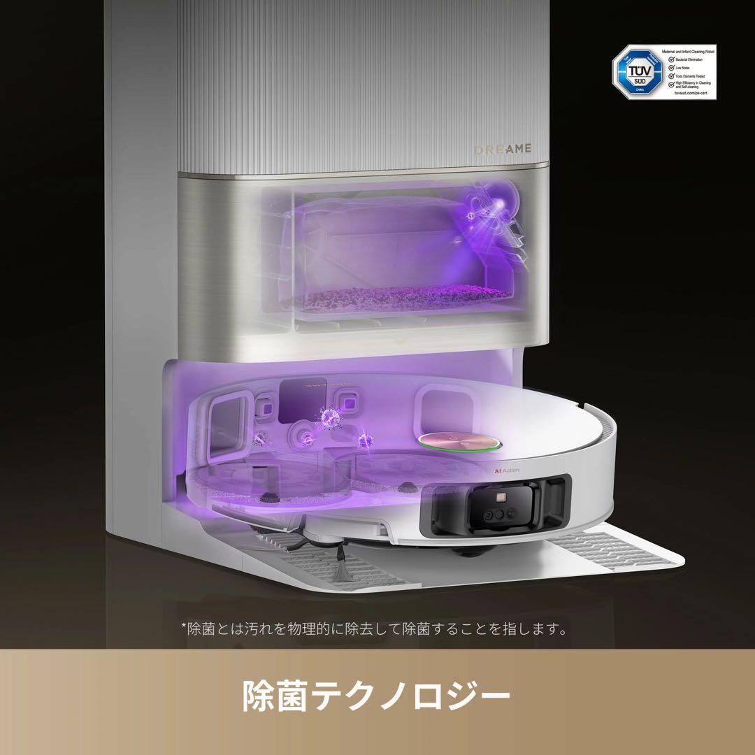 新品　未開封　X50 Ultra RLX85CE