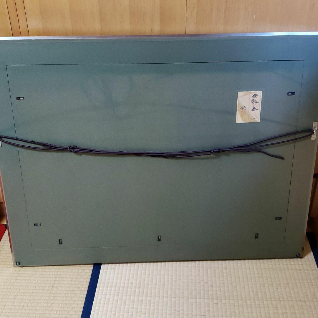 絵画　日本画　松本榮　倉敷の春