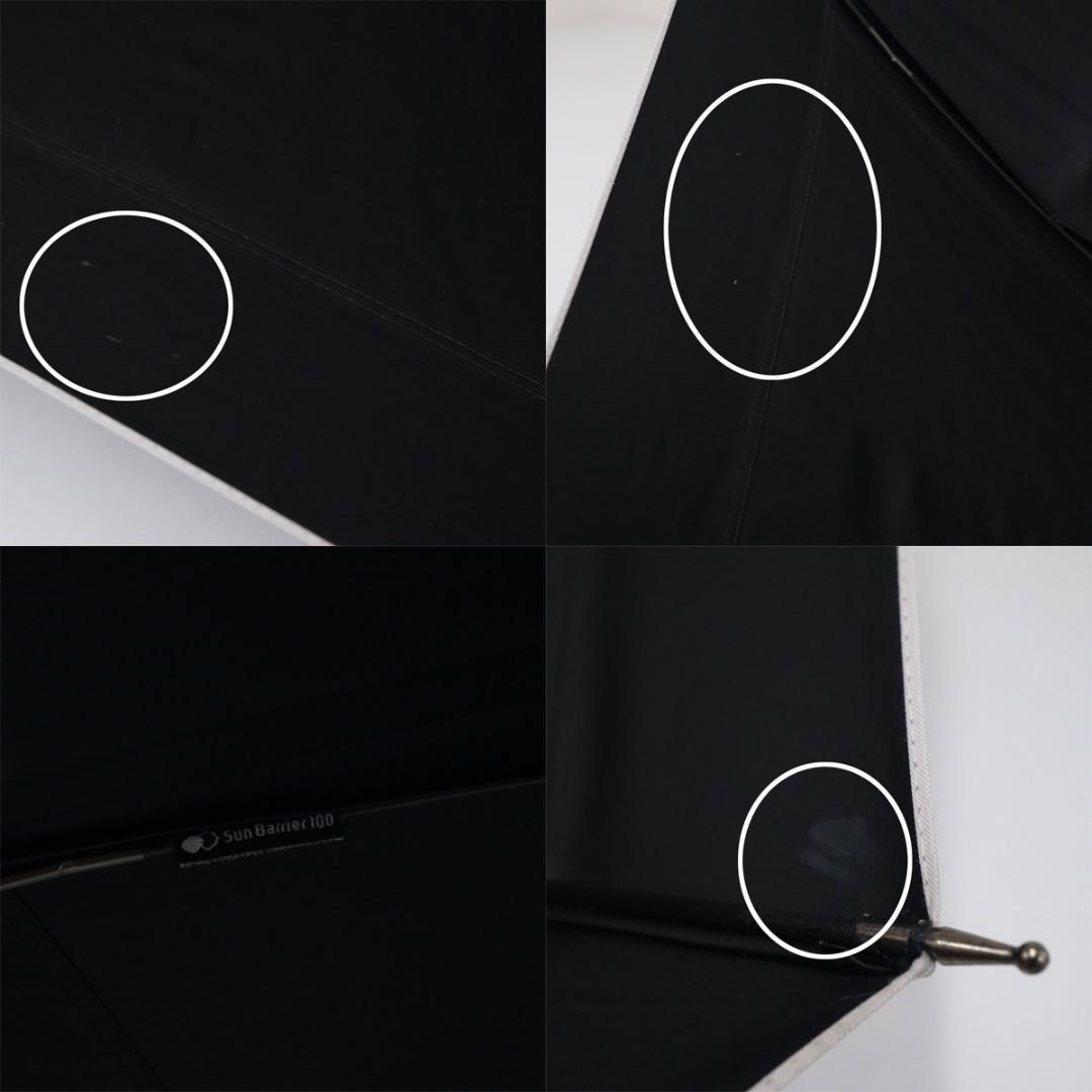 サンバリア100 完全遮光日傘 USED美品 LLサイズ コンビmoku
