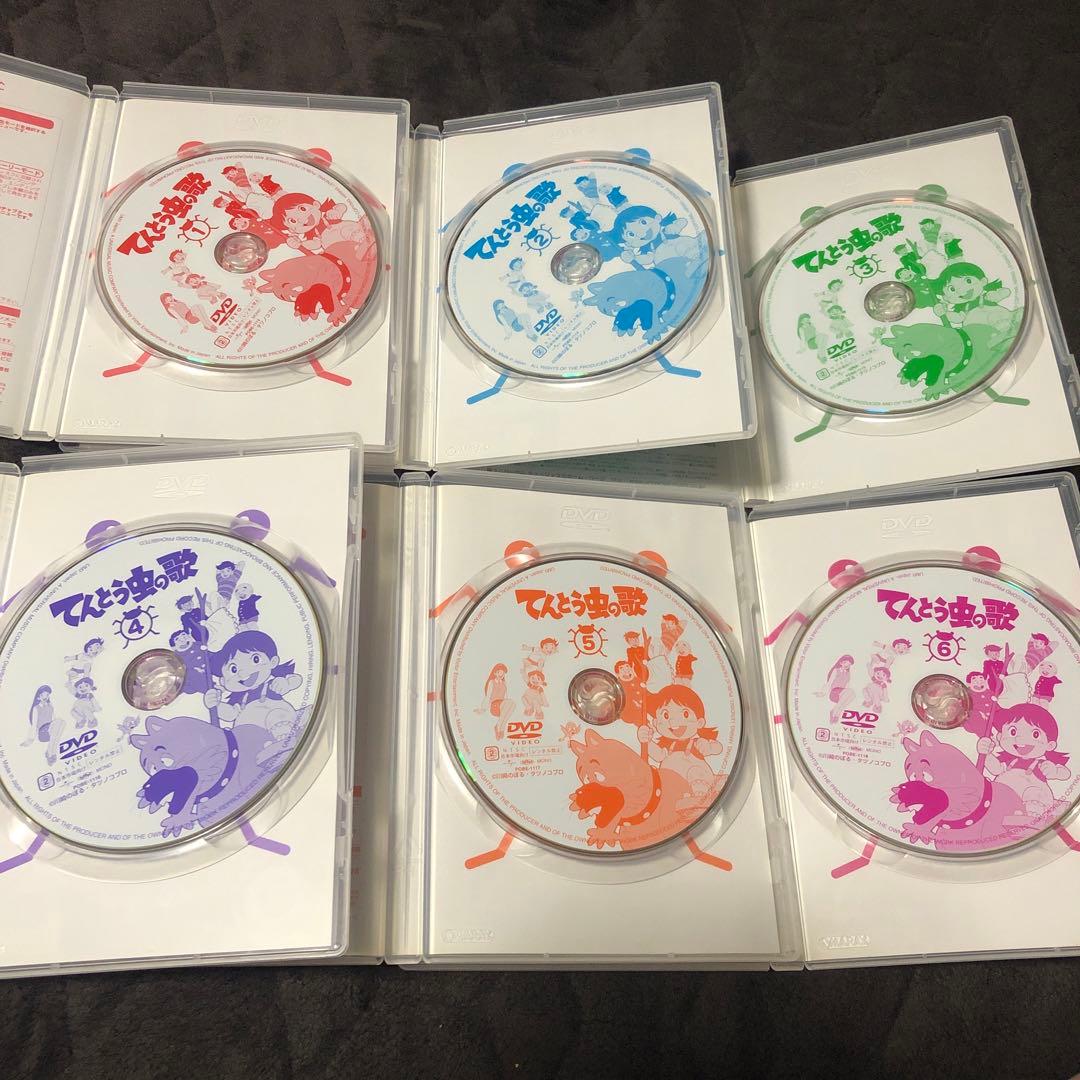 てんとう虫の歌 DVD-BOX1