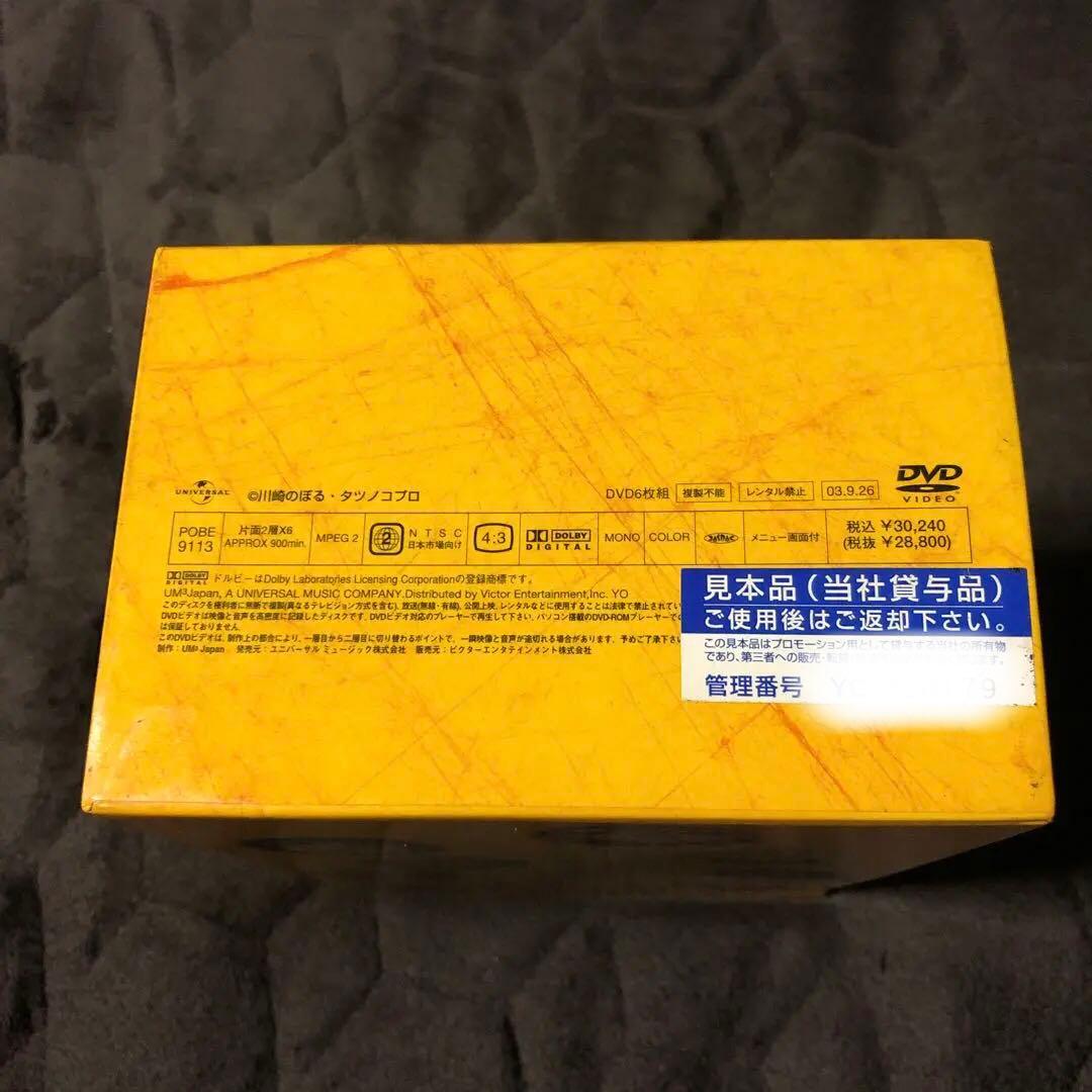 てんとう虫の歌 DVD-BOX1