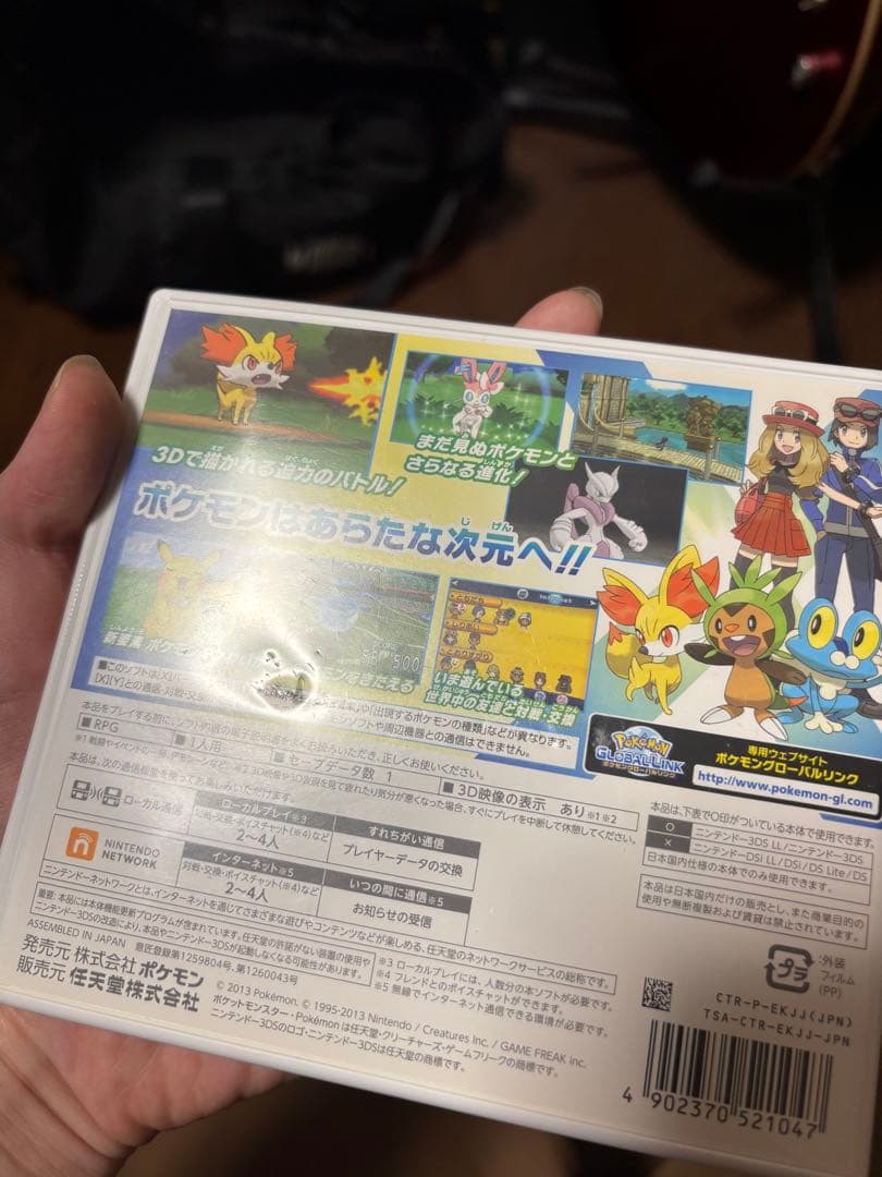 ポケットモンスター　DS 3DS まとめ売り