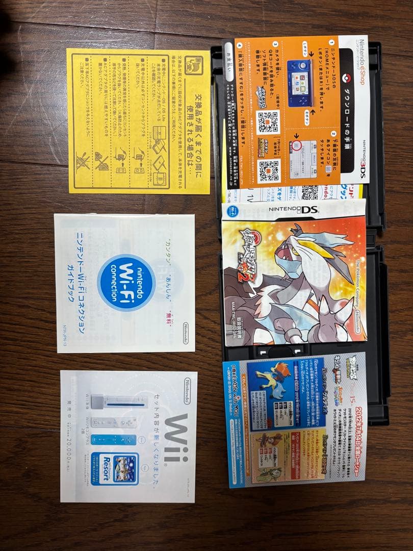 ポケットモンスター　DS 3DS まとめ売り