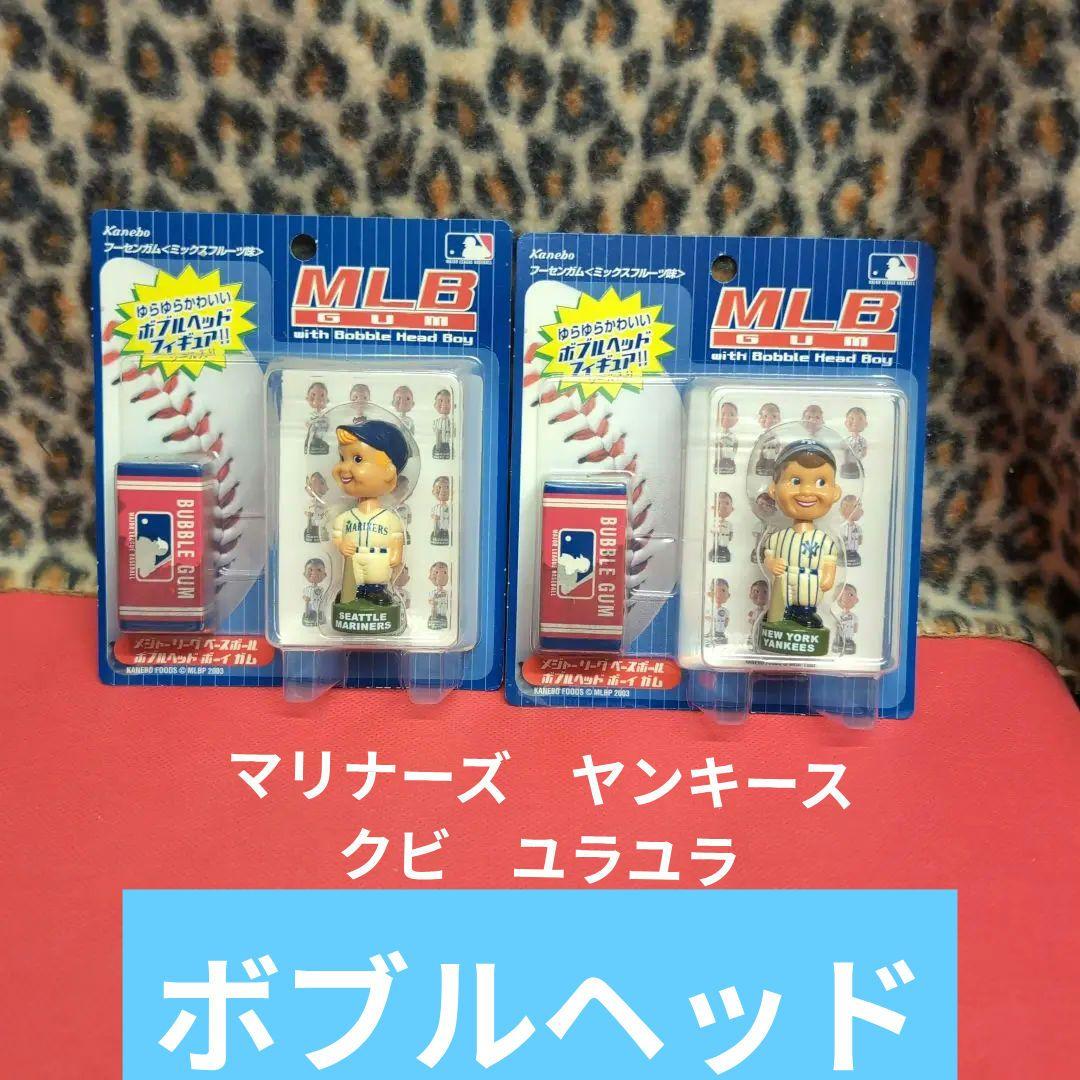 MLB ボブルヘッドフィギュア シアトル・マリナーズ ニューヨーク・ヤンキース