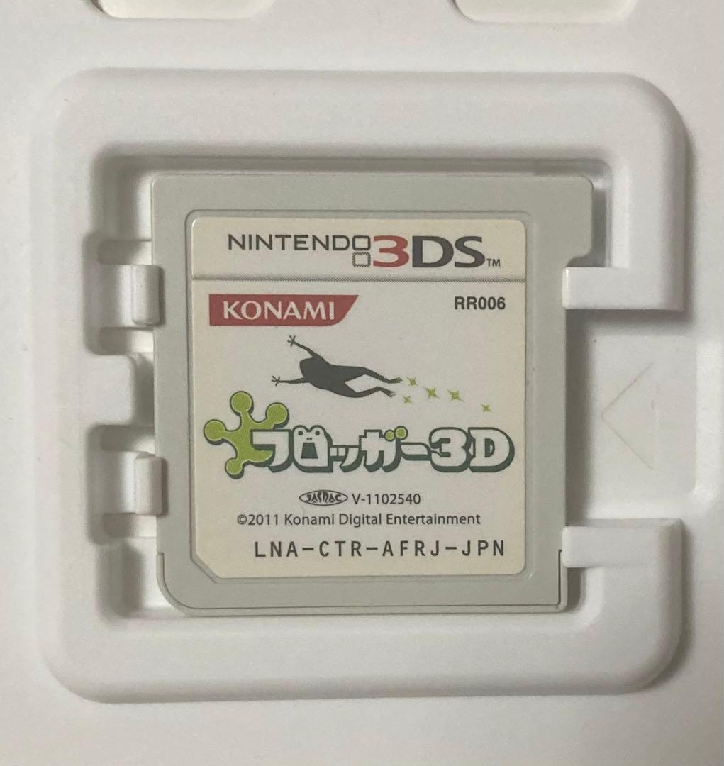 【3DS】フロッガー3D ゲームソフト