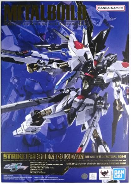 メタルビルド ストライクフリーダムガンダム 2024