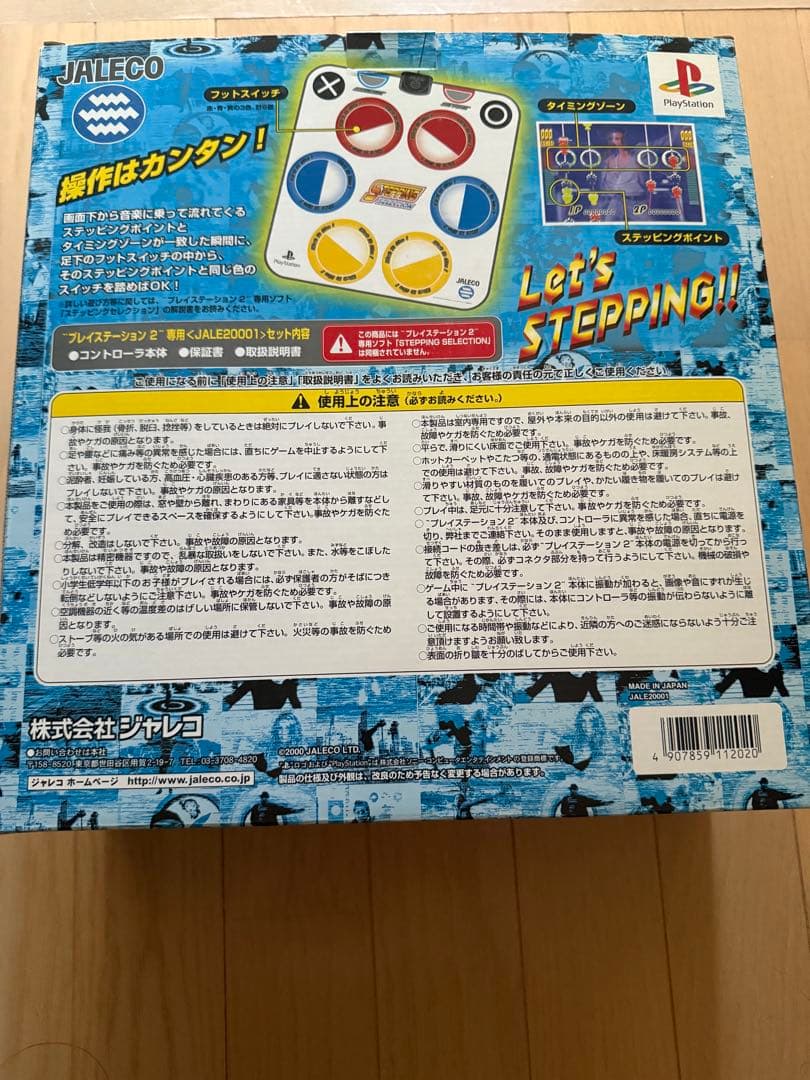 新品 プレイステーション PS ステッピングセレクション コントローラープレステ