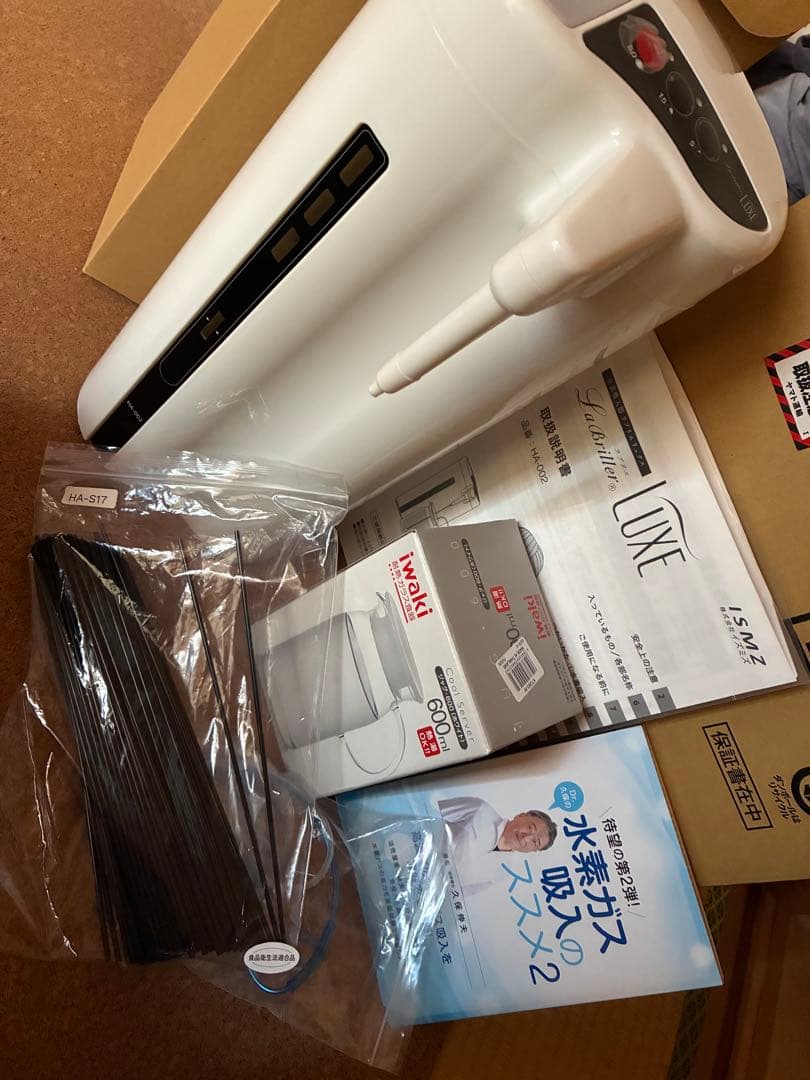 ラブリエリュクス 水素吸入器