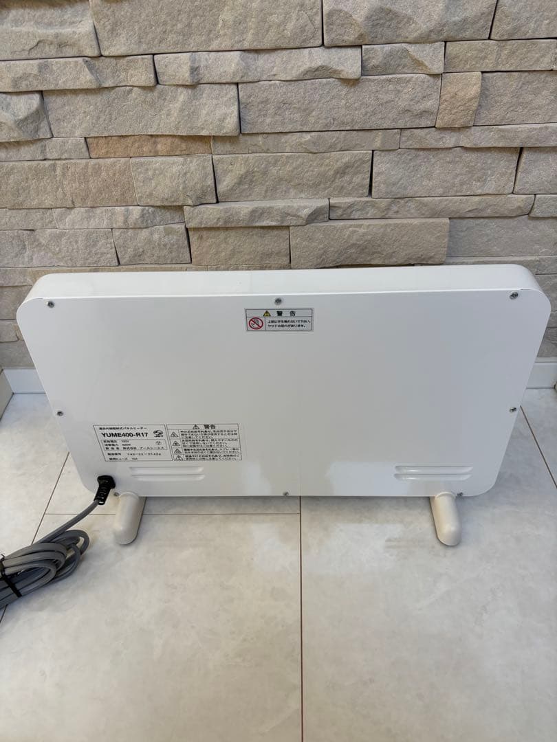 【美品】夢暖望 遠赤外線輻射式パネルヒーター　YUME400-R17