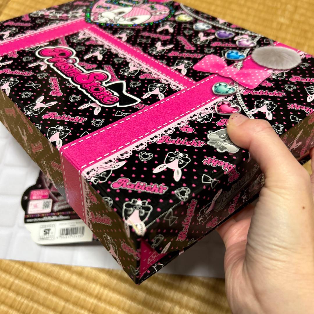 プリティーリズム　プリズムストーン　あいら　トランク　平成レトロ